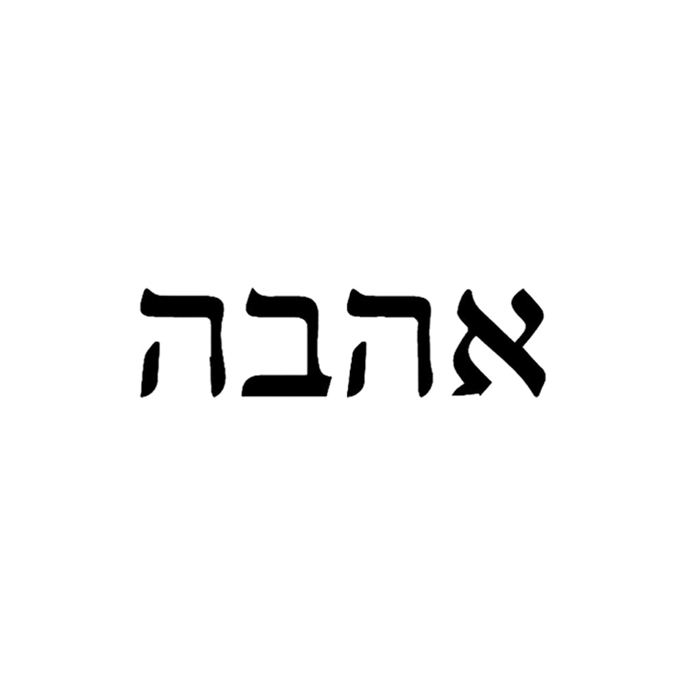 Ahavah