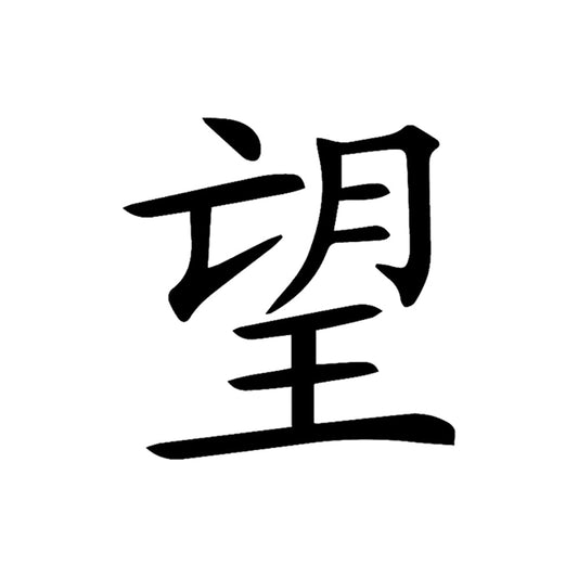 Xiwang