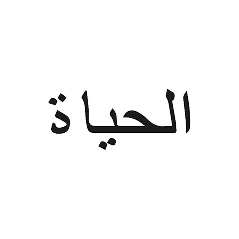 Hayat
