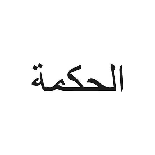 Hikma