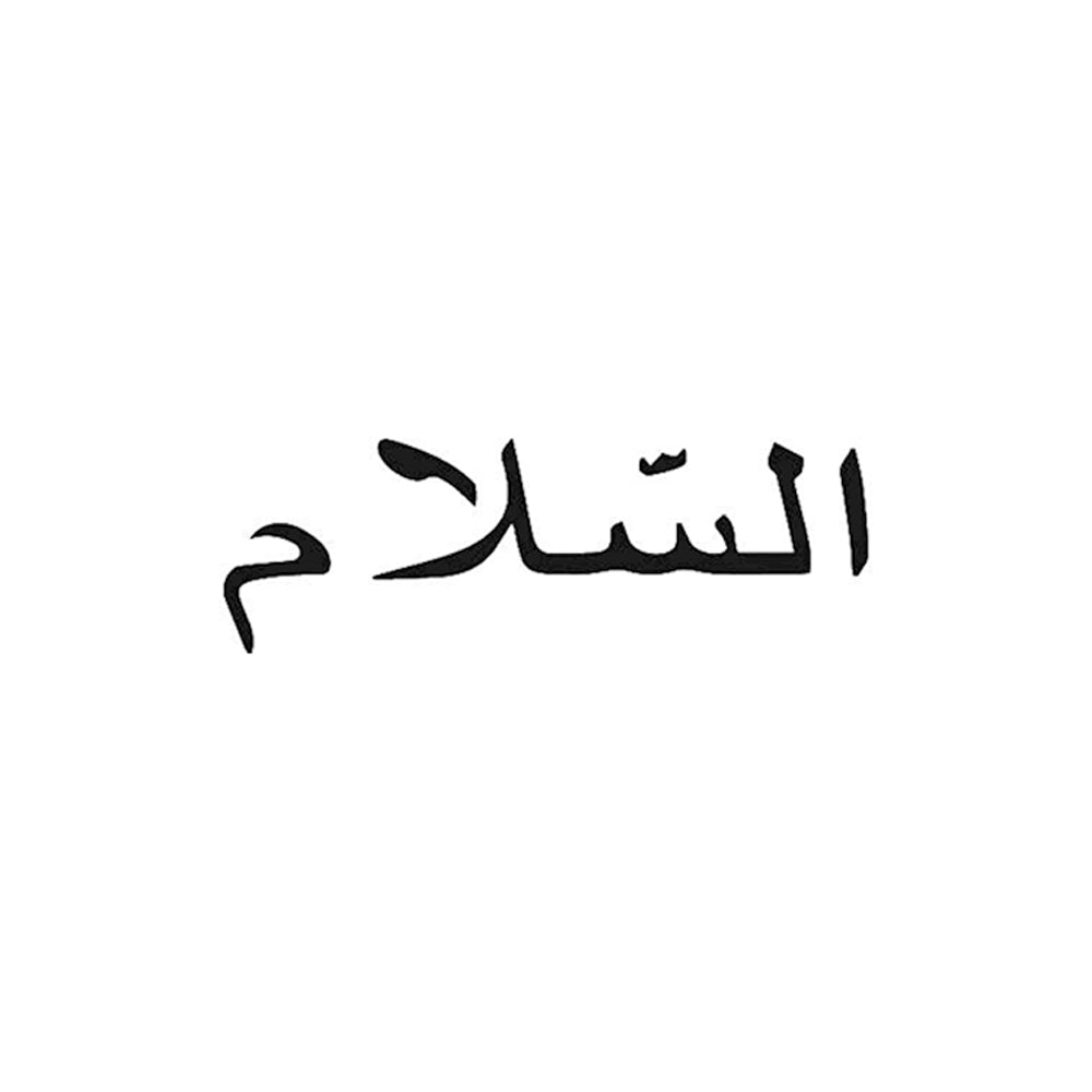 Salam